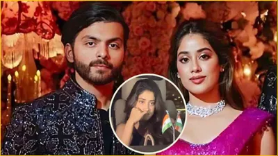 janhvi kapoor ने shikhar pahariya से की सगाई  वीडियो वायरल होते ही उठे सवाल