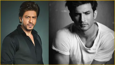 क्या shah rukh khan से नाराज थे sushant singh rajput  जिम ट्रेनर के दावे में कितना दम  जानिए पूरा सच