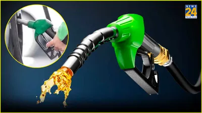 petrol diesel price today  कहां सस्ता  कहां महंगा हुआ पेट्रोल डीजल  जानिए