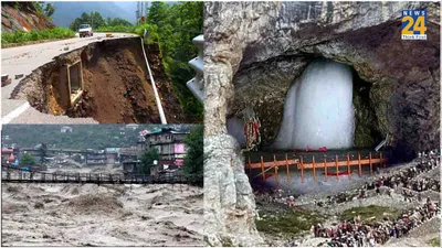 पहाड़ों पर आफत बनी बारिश  अमरनाथ यात्रा रोकी गई  बद्रीनाथ हाईवे ब्लॉक  हिमाचल में 70 सड़कें बंद  जानें मौसम के हाल