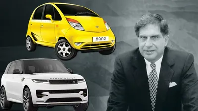 ratan tata death  nano से लेकर जगुआर लैंड रोवर  रतन टाटा के सबसे बड़े फैसले