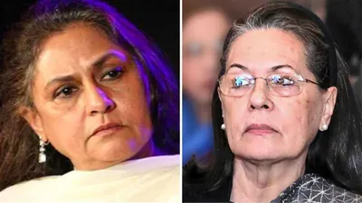 video  क्या sonia gandhi jaya bachchan ने भुलाई दशकों पुरानी दुश्मनी 