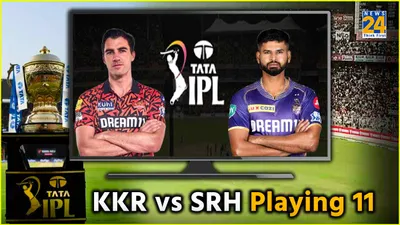 kkr vs srh playing 11  सनराइजर्स हैदराबाद कर सकती है 1 बदलाव  इस खिलाड़ी की होगी छुट्टी