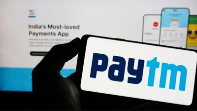 paytm का अपने यूजर्स को बड़ा तोहफा  नई upi id से एक्टिवेट होंगी सारी सर्विस