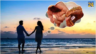 relationship tips   ये 7 संकेत बताते हैं कि पार्टनर करना चाहता है शादी  क्या आपने किया नोटिस 