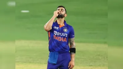 16 साल पहले आज ही के दिन टीम इंडिया में पहली बार खेले थे virat kohli  देखें कैसा था प्रदर्शन