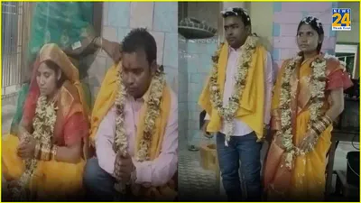 जबरन मांग भरवाई  दुल्हन बोली  बच्चे नहीं हैं  बिहार में राजस्व कर्मी के पकड़ौआ विवाह के video viral