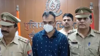 लुटेरा  दूल्हा    1 37 लाख सैलरी छोड़कर करने करने लगा  शिकार   17 लड़कियों को फंसाया जाल में