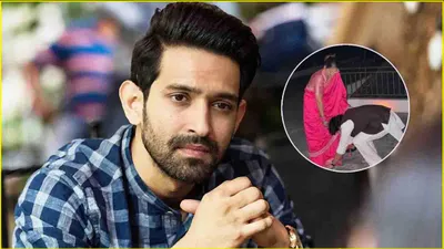 vikrant massey ने छुए पत्नी के पैर  सोशल मीडिया पर तस्वीर वायरल होते ही दीवाने हुए फैंस