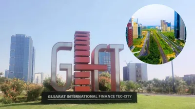 गुजरात की gift  city और nfsu के बीच हुआ समझौता  इन मुद्दों पर साथ मिलकर करेंगी काम