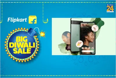 flipkart diwali sale का धमाका  44 हजार का ये फोन सिर्फ 11 099 रुपये में  जानिए पूरी डील