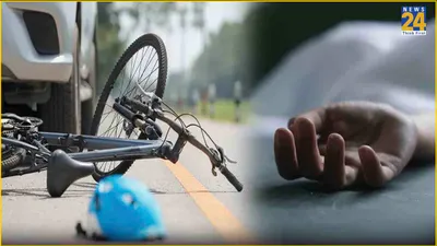 बच्चे की मौत का खौफनाक वीडियो  महाराष्ट्र के पुणे में हिट एंड रन केस  कार ने कुचला साइकिल सवार