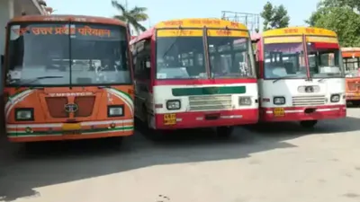 upsrtc में 6000 ड्राइवर्स की वेकेंसी  8वीं पास कर सकेंगे आवेदन  कॉन्ट्रैक्ट आधार पर होगी भर्ती