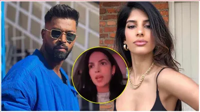 श्रीलंका दौरे के बाद से कहां गायब हैं hardik pandya  सामने आई तस्वीर