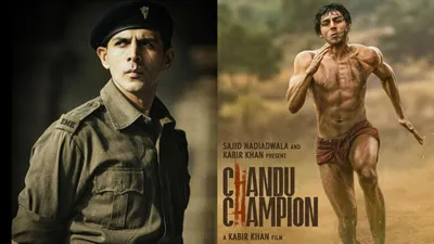 chandu champion बनकर kartik aaryan ने वसूली कितनी फीस  डेब्यू फिल्म में मिली थी कुल इतनी रकम