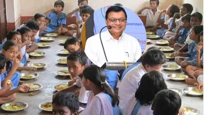 chhattisgarh  सरकारी स्कूलों में बच्चों को mid day meal से पहले मिलेगा नाश्ता  40 हजार छात्रों मिलेगा लाभ