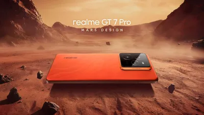 realme gt 7 pro  इस दिन आ रहा है भारत का पहला ऐसा पावरफुल फोन  फीचर्स भी हुए लीक