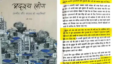 राजस्थान के स्कूलों में नहीं पढ़ाया जाएगा गोधरा कांड  मंत्री बोले  किताब में ट्रेन जलाने वालों का महिमामंडन