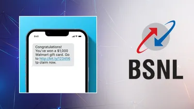 jio  एयरटेल और vi देखता रह गया    bsnl ने फिर मारी बाजी  शुरू की ये खास सर्विस