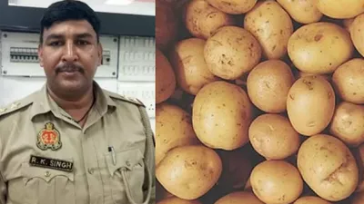 पुलिसवाले ने रिश्वत में मांगे 5 किलो आलू  ऑडियो वायरल होते ही मचा बवाल