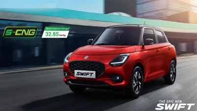 33km की माइलेज के साथ नई maruti swift cng हुई लॉन्च  कीमत महज इतनी