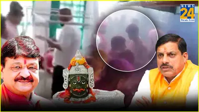 mahakaleshwar mandir fire incident  महाकाल मंदिर में होली पर हुए हादसे का सच आया सामने  आग में झुलस गए थे 14 लोग
