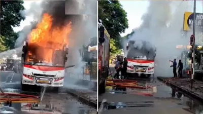 ऊंची ऊंची लपटें  धमाके से टूटते शीशे और   बीच सड़क आग का गोला बनी बस का डराने वाला विडियो