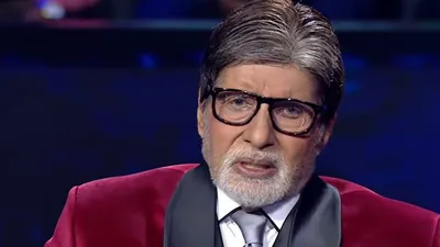 amitabh bachchan का सबसे बड़ा डर क्या  kbc पर कंटेस्टेंट के सामने खोला सीक्रेट