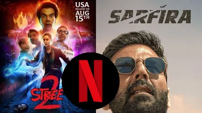 stree 2 से sarfira तक  इस वीकेंड netflix hotstar पर आएगी फिल्मों सीरीज की आंधी