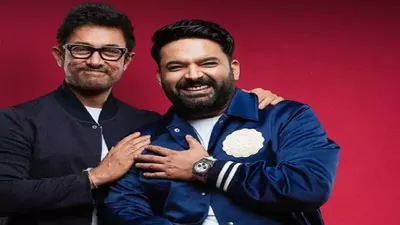 ढाई साल का डिप्रेशन  ex वाइफ से थप्पड़  aamir khan ने kapil sharma के शो पर खोले ये 5 बड़े राज