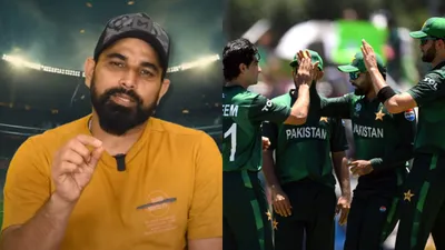 usa vs pak  मोहम्मद शमी ने पाकिस्तान के गेंदबाजों को दिखाई  औकात   बाबर आजम को जमकर सुनाया