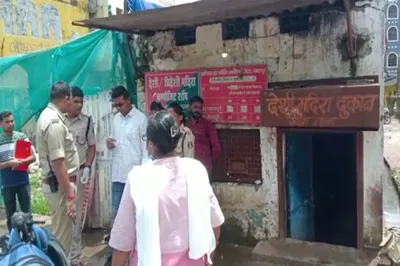 chhattisgarh  सरकारी शराब की दुकान से लाखों की नगदी पार  cctv की हार्डिस्क भी ले उड़े चोर