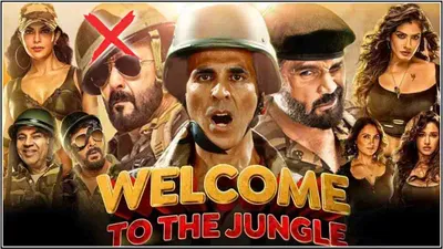welcome to the jungle से बाहर हुए sanjay dutt  15 दिन की शूटिंग के बाद तंग आकर लिया बड़ा फैसला 