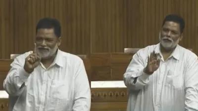 pm modi पर भड़के पप्पू यादव  संसद में बोले  राहुल चालीसा बंद करें   