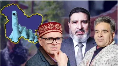 jammu kashmir election 2024  उमर अब्दुल्ला समेत 5 दिग्गजों की किस्मत दांव पर