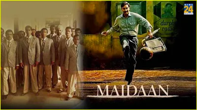 maidaan trailer out  अजय देवगन के जन्मदिन पर मेकर्स ने दिया सरप्राइज  मैदान का फाइनल ट्रेलर रिलीज