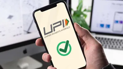 upi tips   बिना डेबिट कार्ड के भी सेट कर सकते हैं upi पिन  बस इस डॉक्यूमेंट से हो जाएगा काम