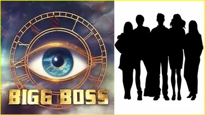 bigg boss 18 के प्रीमियर से पहले मेकर्स को झटका  इन 5 सेलेब्स ने शो किया रिजेक्ट