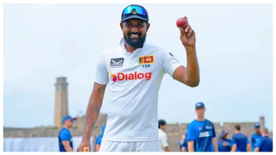 sl vs nz  श्रीलंकाई स्पिनर ने गॉल टेस्ट में मचाया धमाल  अश्विन के इस रिकॉर्ड की बराबरी की