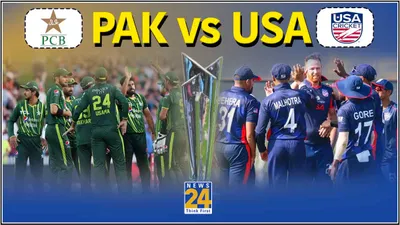 usa vs pak  अमेरिका के खिलाफ ऐसी हो सकती है पाकिस्तान की playing xi  इमाद की जगह किसे मिलेगा मौका 