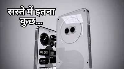 samsung  oneplus को टक्कर देने आ रहा तगड़ा फोन  25 हजार रुपये के बजट में होगा गेम चेंजर 