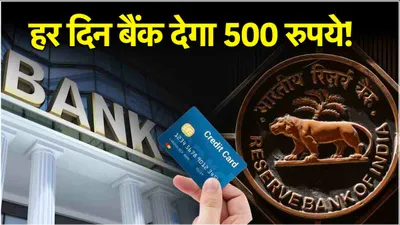 credit card बंद करवाने का है प्लान  तो पहले जान लीजिए rbi के नियम