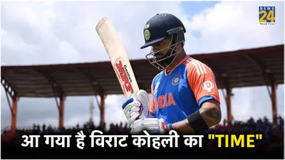 t20 wc 2024  फाइनल में कोहली जड़ेंगे  विराट  शतक…जीतेगा इंडिया  इंग्लैंड के दिग्गज का दावा