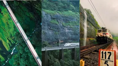 पहाड़ों और झरनों के बीच रफ्तार भरती दिखी ट्रेन  भारतीय रेलवे ने शेयर किया अद्भुत नजारा  देखें वीडियो