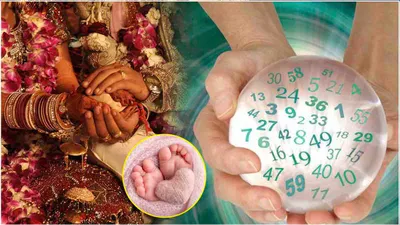 numerology  देरी से विवाह करती हैं इन 3 तारीखों को जन्मी लड़कियां  ऐसा होता है इनका लव अफेयर