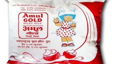 amul milk price hike  2 रुपये महंगा हुआ अमूल दूध  कल से देशभर में लागू होंगे नए रेट