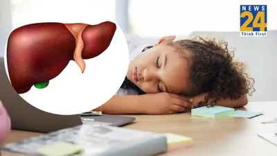 fatty liver की बच्चों में क्यों बढ़ रही बीमारी  समय रहते पैरेंट्स रखें इन 5 बातों का ध्यान