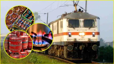 indian railway rule  दिवाली पर रेलवे के नए नियम  बैग में मिला ये सामान तो लगेगा तगड़ा जुर्माना