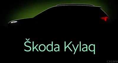 skoda की सस्ती suv लॉन्च के लिए तैयार  ब्रेजा  नेक्सॉन और वेन्यू से होगा आमना सामना