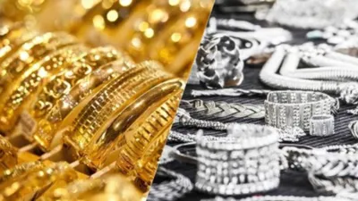 gold silver latest price  सोना चांदी के दामों में उछाल या गिरावट  देखें ताजा भाव